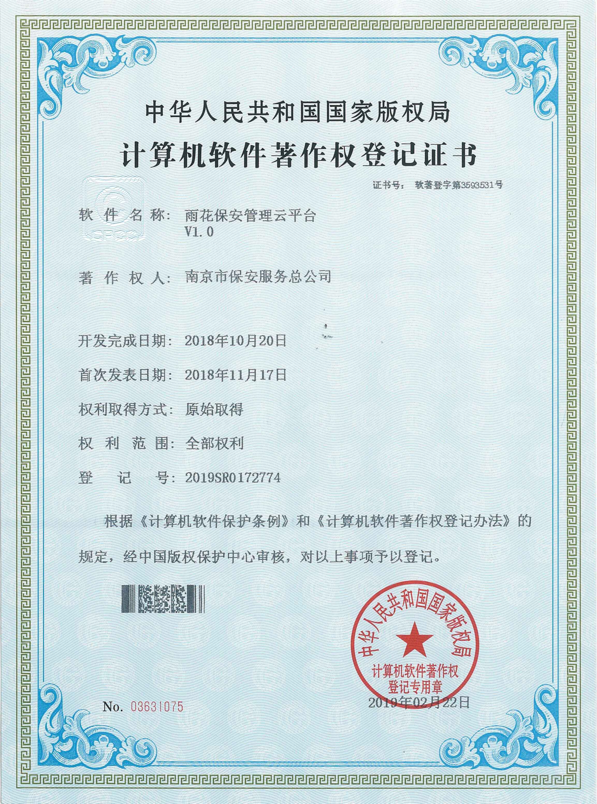 微信圖片_20210621104643.jpg 微信圖片_20210621104643.jpg