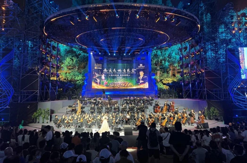 C:/Users/BA/Desktop/“安保鐵軍、硬核保障”2024系列報道四十三——月滿中秋，南京市保安服務(wù)有限公司圓滿護(hù)航“2024 南京森林音樂會”/1.jpg1