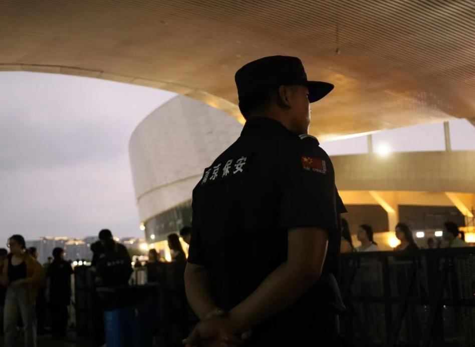 C:/Users/Administrator/Desktop/“安保鐵軍、硬核保障”2024系列報(bào)道四十二——南京市保安服務(wù)有限公司成功護(hù)航張碧晨「今兒個(gè)開心」十周年巡回演唱會(huì)南京站安保任務(wù)/6.jpg6