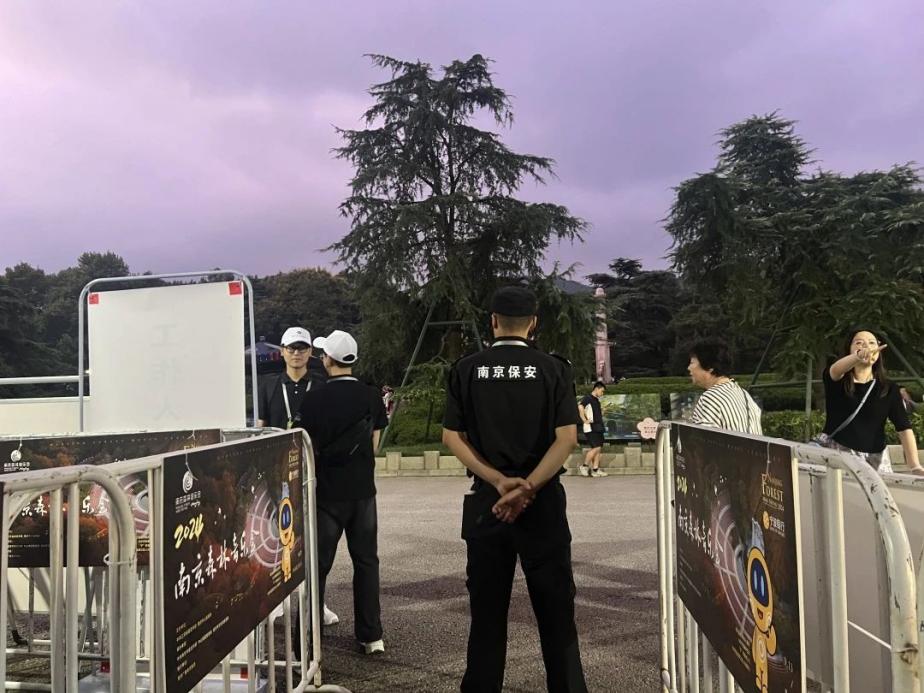C:/Users/BA/Desktop/“安保鐵軍、硬核保障”2024系列報道四十三——月滿中秋，南京市保安服務(wù)有限公司圓滿護(hù)航“2024 南京森林音樂會”/8.jpg8