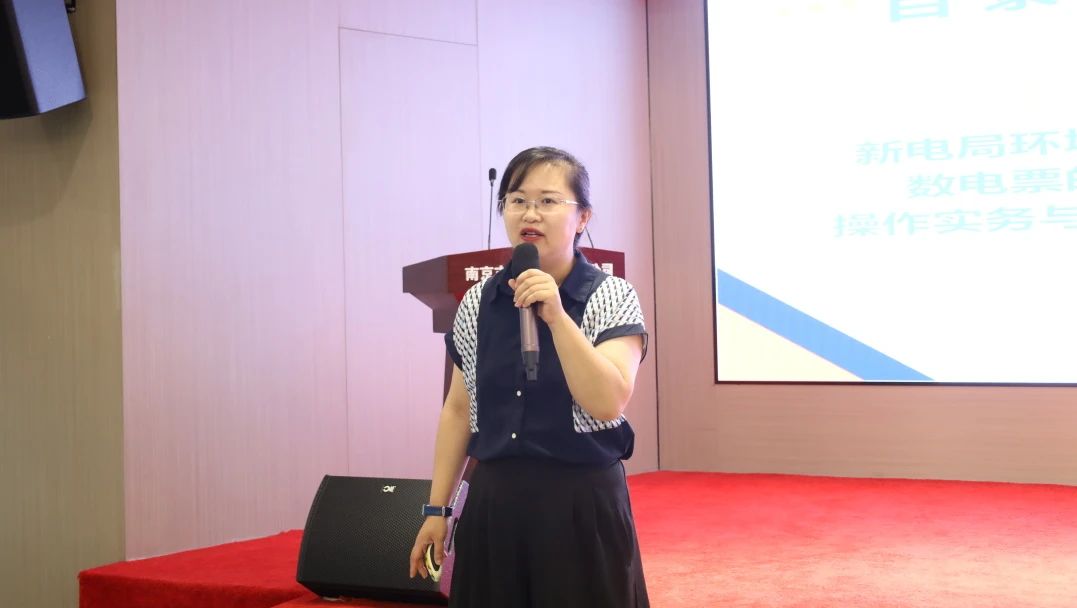 C:/Users/BA/Desktop/“蓄力提升、賦能起航”2024系列報(bào)道四—— 南京市保安服務(wù)有限公司舉辦2024年度全市各分公司財(cái)務(wù)人員繼續(xù)教育培訓(xùn)/2.jpg2