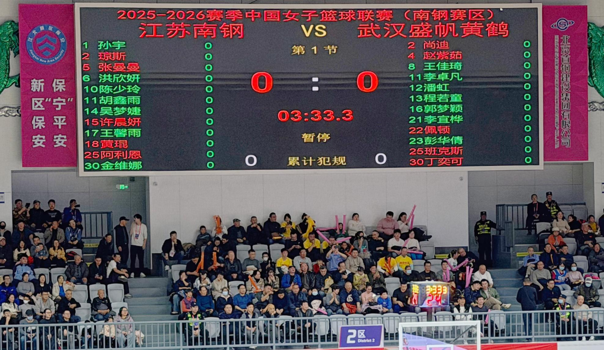 E:/25.12.10后 上傳網(wǎng)站留存/“保安衛(wèi)士”護(hù)航，熱血燃賽場(chǎng)！——南京市保安服務(wù)有限公司大廠分公司保障WCBA女籃聯(lián)賽激情開燃/照片/微信圖片_20251211080732_272_1.jpg微信圖片_20251211080732_272_1