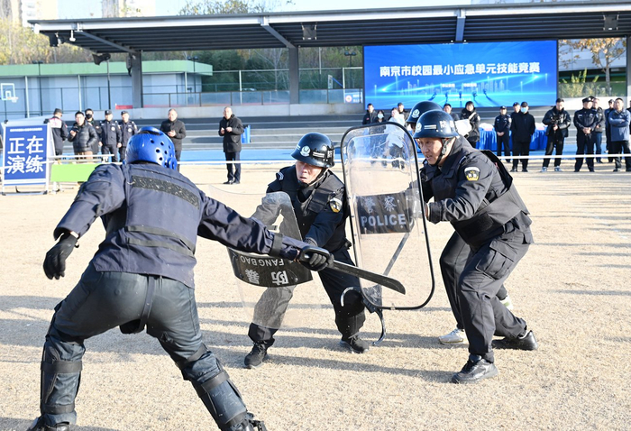 E:/25.12.10后 上傳網(wǎng)站留存/喜報！南京市保安服務(wù)有限公司建鄴分公司榮獲“校園最小應(yīng)急單元技能競賽”一等獎/照片/w700d1q75cms.jpgw700d1q75cms
